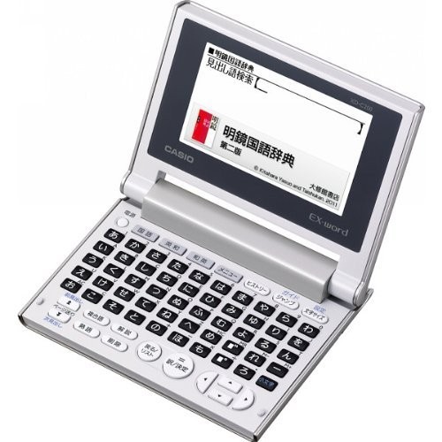 Casio Data Plus 6 compact color electronic dictionary XD-C200