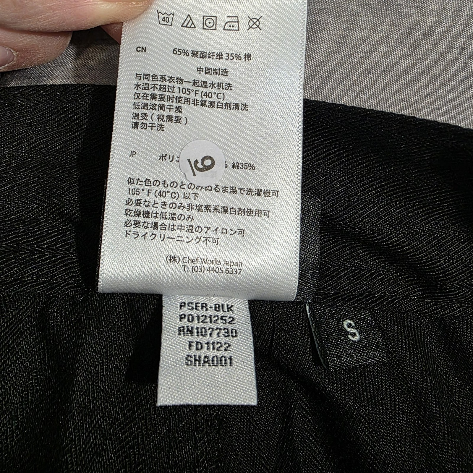 Chef Works Professional Series Chef Pants Mens Small Black Stretch PSER-BLK-S