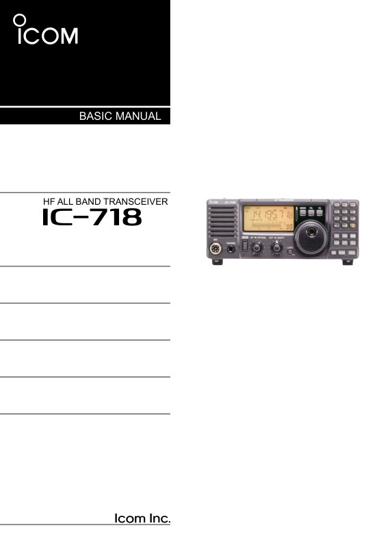 Icom IC-718 Basic & Service & Instruction & Advanced Manual on CD