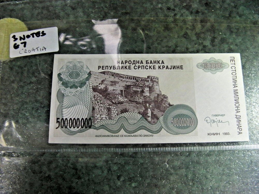 BANK NOTES WORLD CROATIA 3 NOTES G7