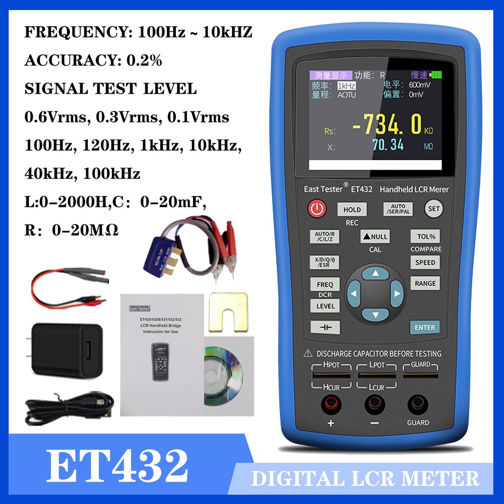 Handheld LCR Meter LCR Tester Capacitance Inductance Meter Frequency 100KHz