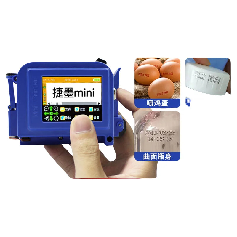 Portable mini handheld multi-color printer inkjet paper box plastic bottle date