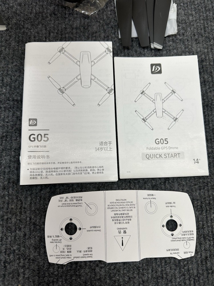 Broadream G05 Foldable Drone With GPS