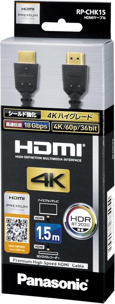 Panasonic HDMI Cable 4K high Grade HDMI Plug (Type A) ⇔ HDMI Plug (Type A) HDMI