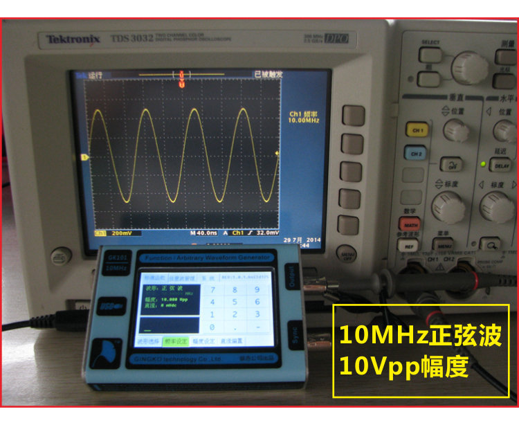 GK101 10Mhz Sine/Square DDS Function Arbitrary Waveform Signal Generator