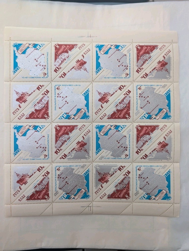 Soviet Union Arctic Research 1966 Complete Sheet MNH