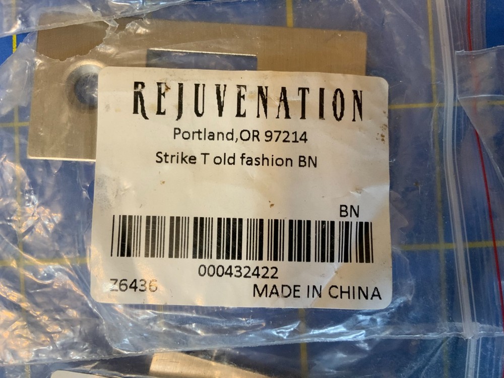 Solid Brass Door Strike