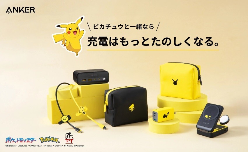 Anker ~ Pokemon Pikachu ~ Charging Connection Bundle Set