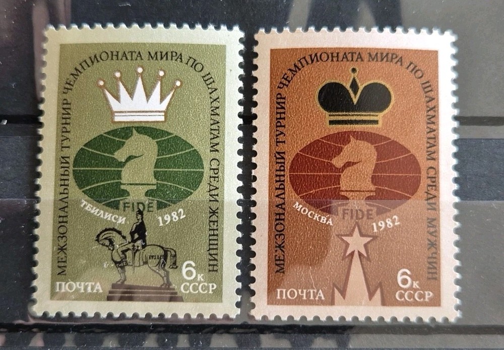 Stamps Soviet Union, 1982, MNH