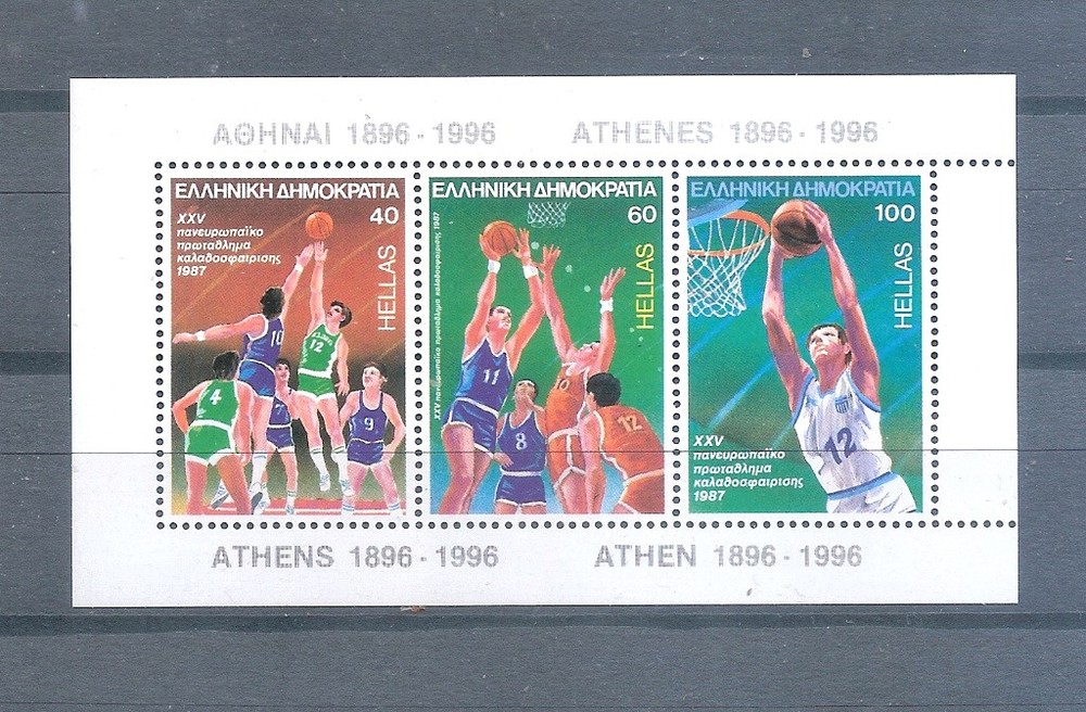 Greece 1987 Complete Year Set Without Imperforate sets MNH VF.