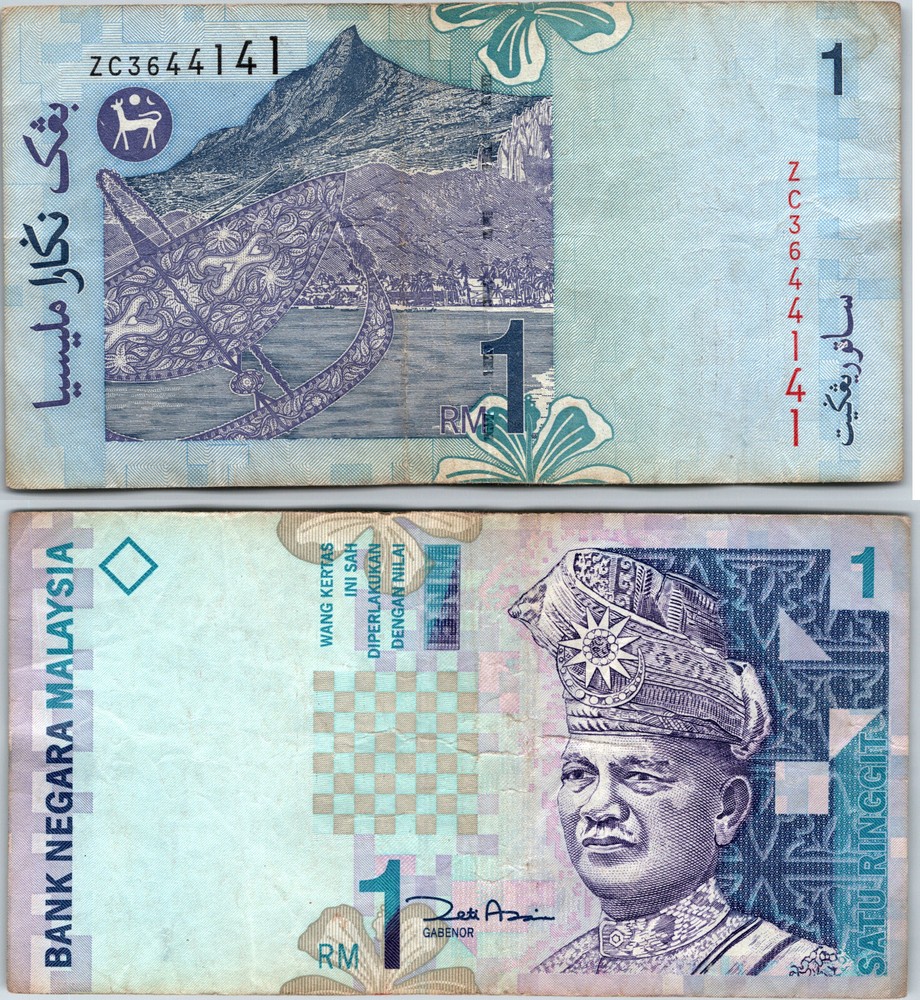 1998 Malaysia 1 One Ringgit Zeti Aziz REPLACEMENT NOTE ZC