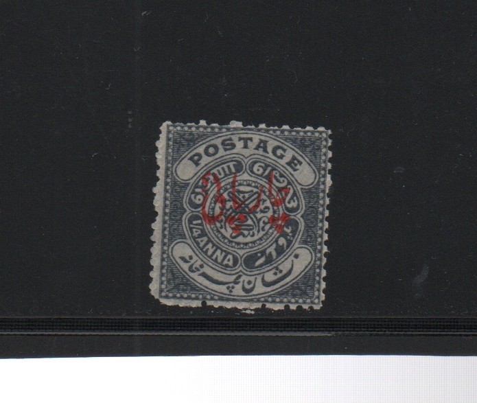 Hyderdbad State 1930 SG38 um