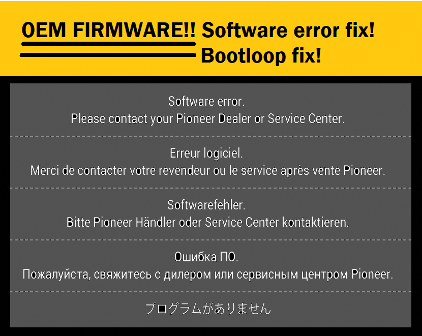Pioneer AVH-W4500NEX SD Card for software error, boot loop fix Original FIRMWARE