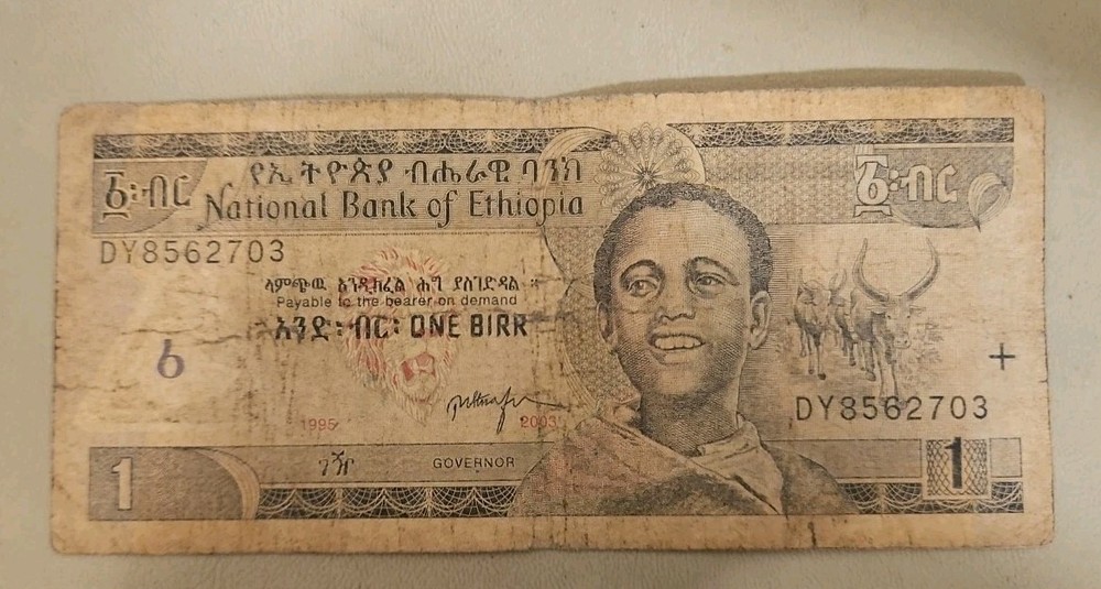 1995 Ethiopia 1 Birr Note