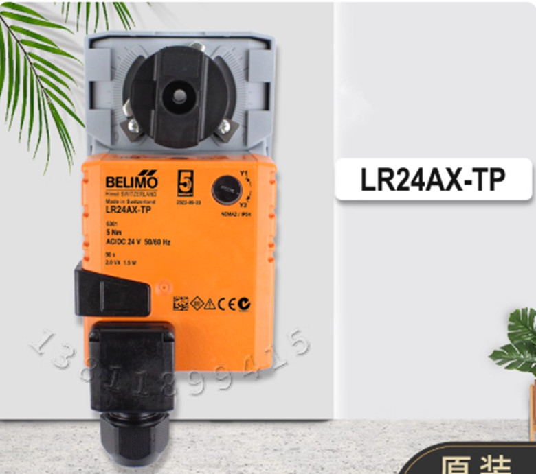 BELIMO LR24AX-TP actuator