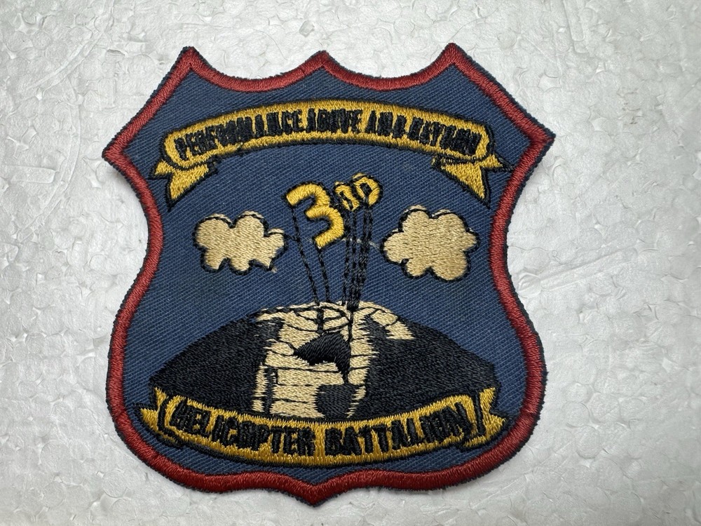 Vintage 3rd Helicopter Battalion Patch - Performance Above And Beyond