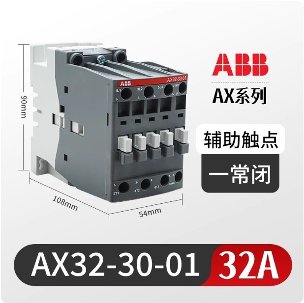 1PCS ABB AX32-30-01 AC contactor