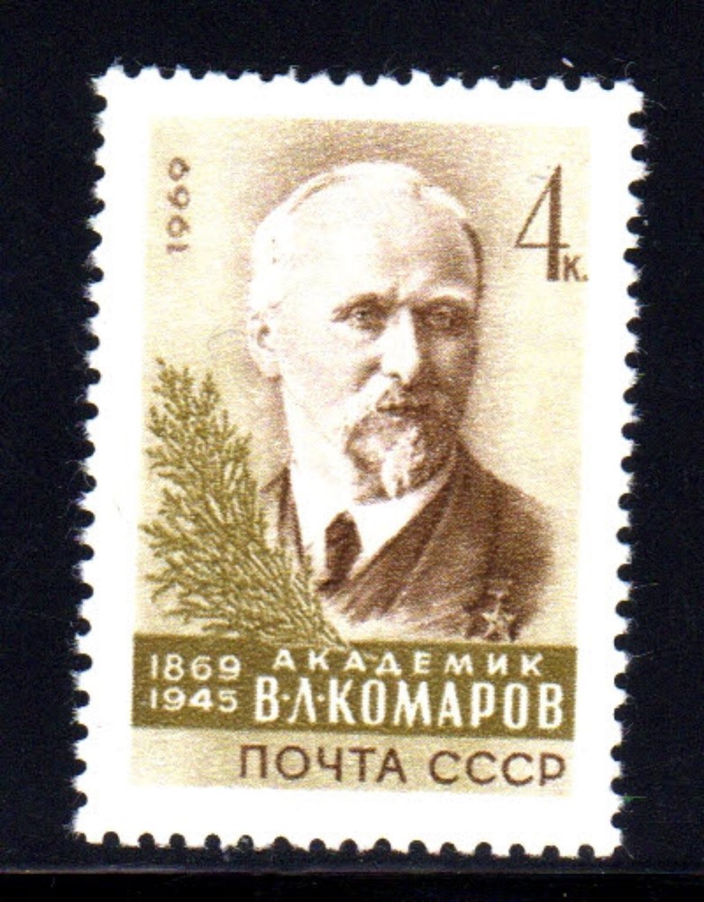 RUSSIA #3632 KOMAROV MINT VF NH O.G