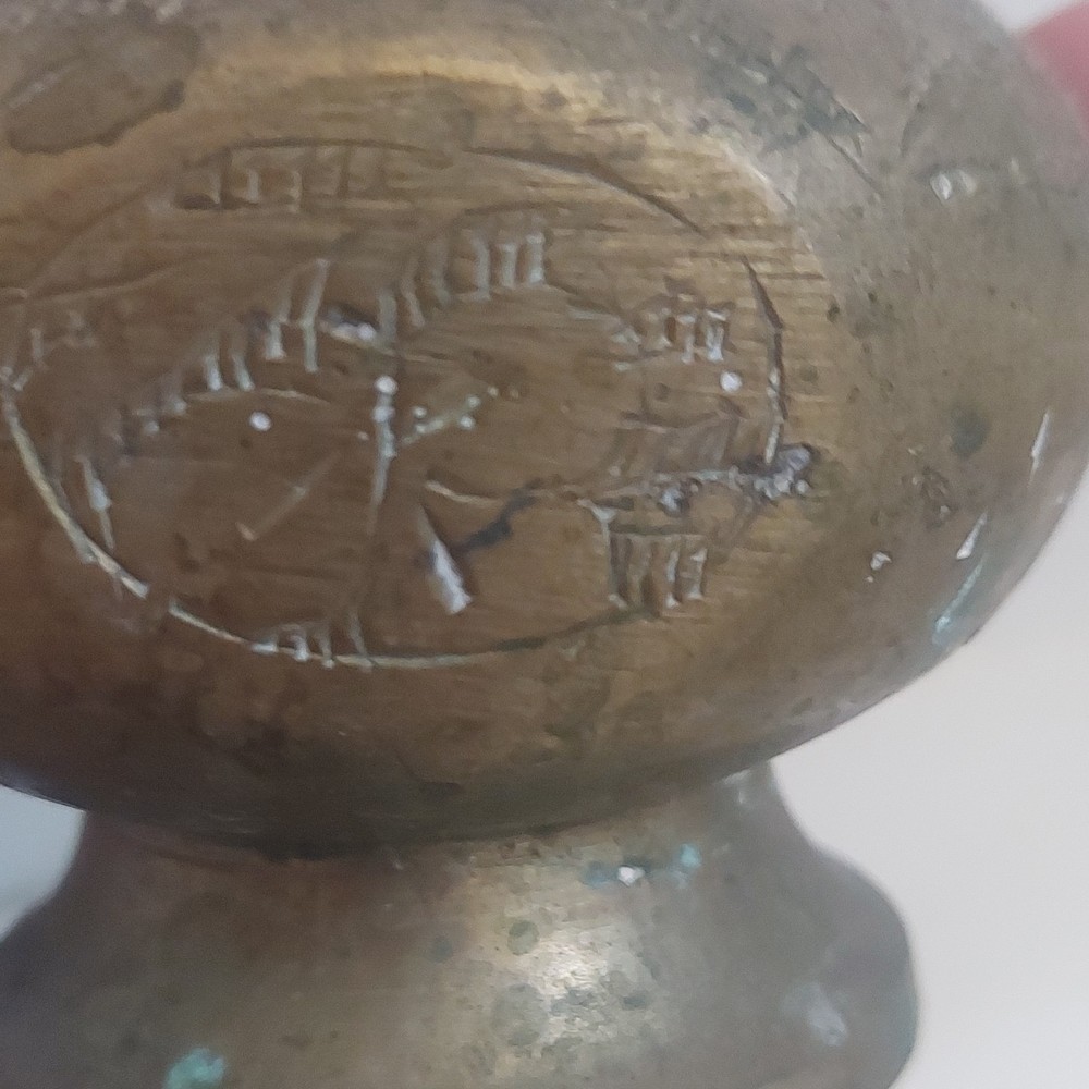 Middle Eastern Brass Dallah Coffee/Tea Pot, Long Spout, Engraved