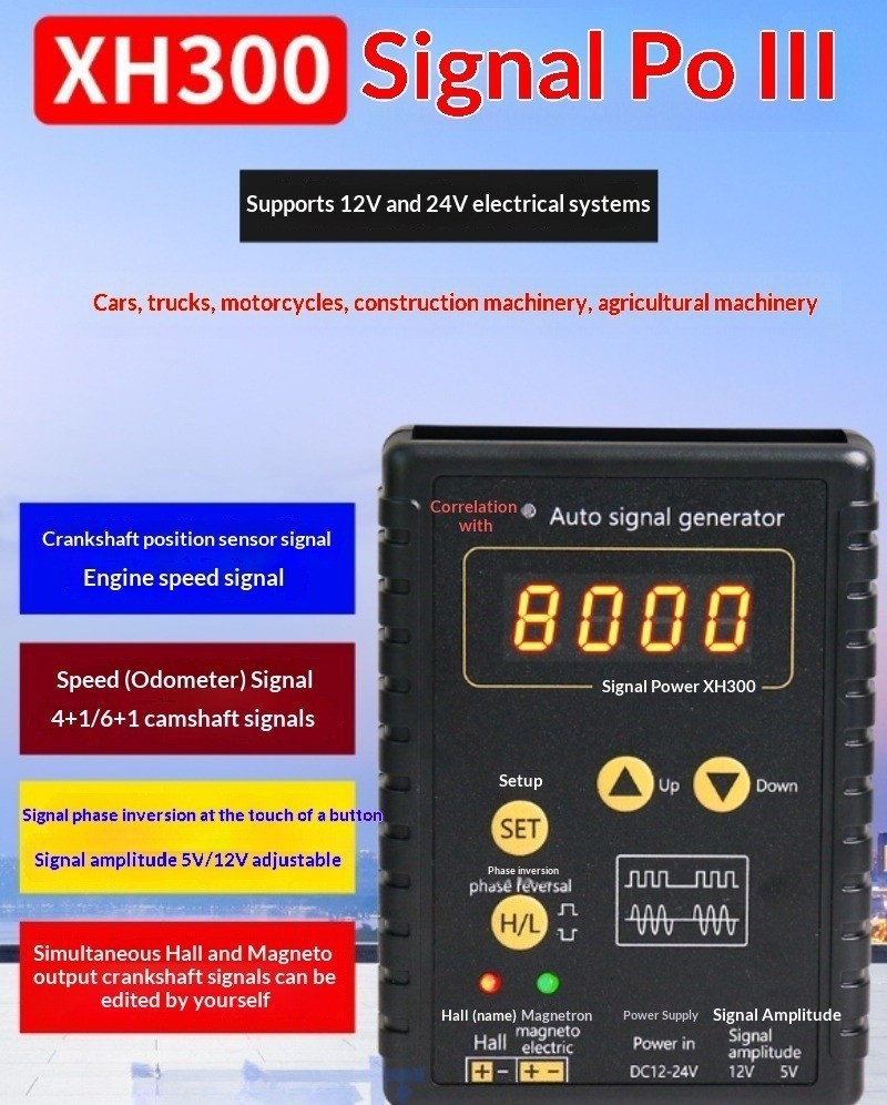XH300 Automotive Sensor Simulator Box Signal Generator for Testing