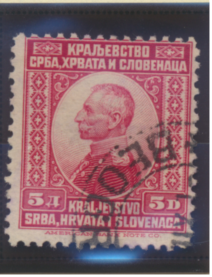 Yugoslavia Stamp Scott #13, Used