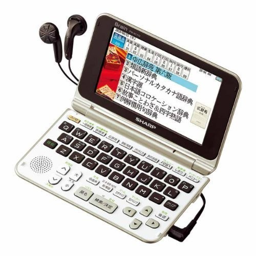 Sharp Brain Electronic Dictionary Compact Color PW-AC110 Japan Import