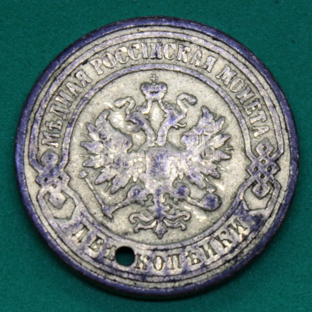 1899 Russia 2 Kopeks holed