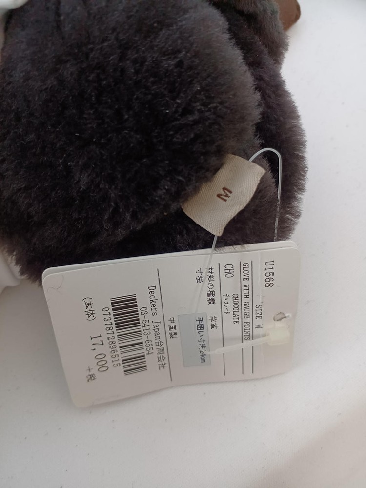 Shearling Gloves With Ugg Tag