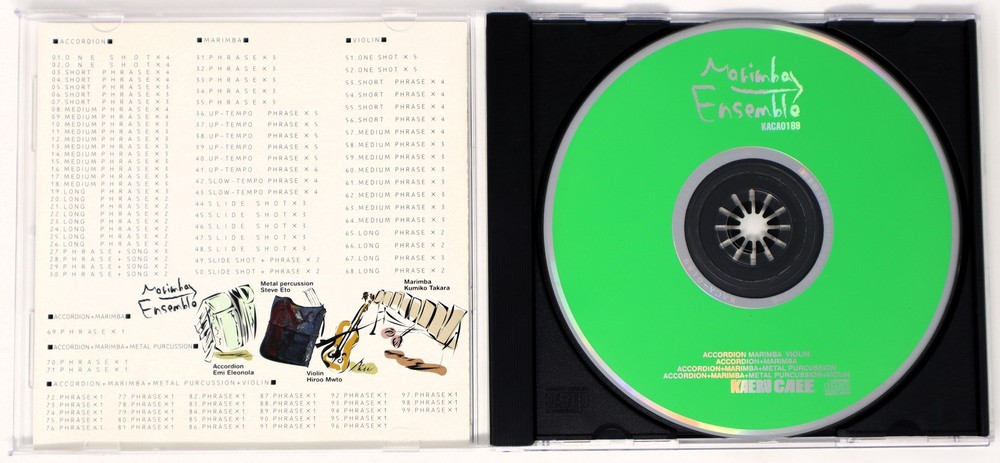 Kaeru Cafe Marimba Ensemble Sample Library/Sound Library/Sampling CD 1990s
