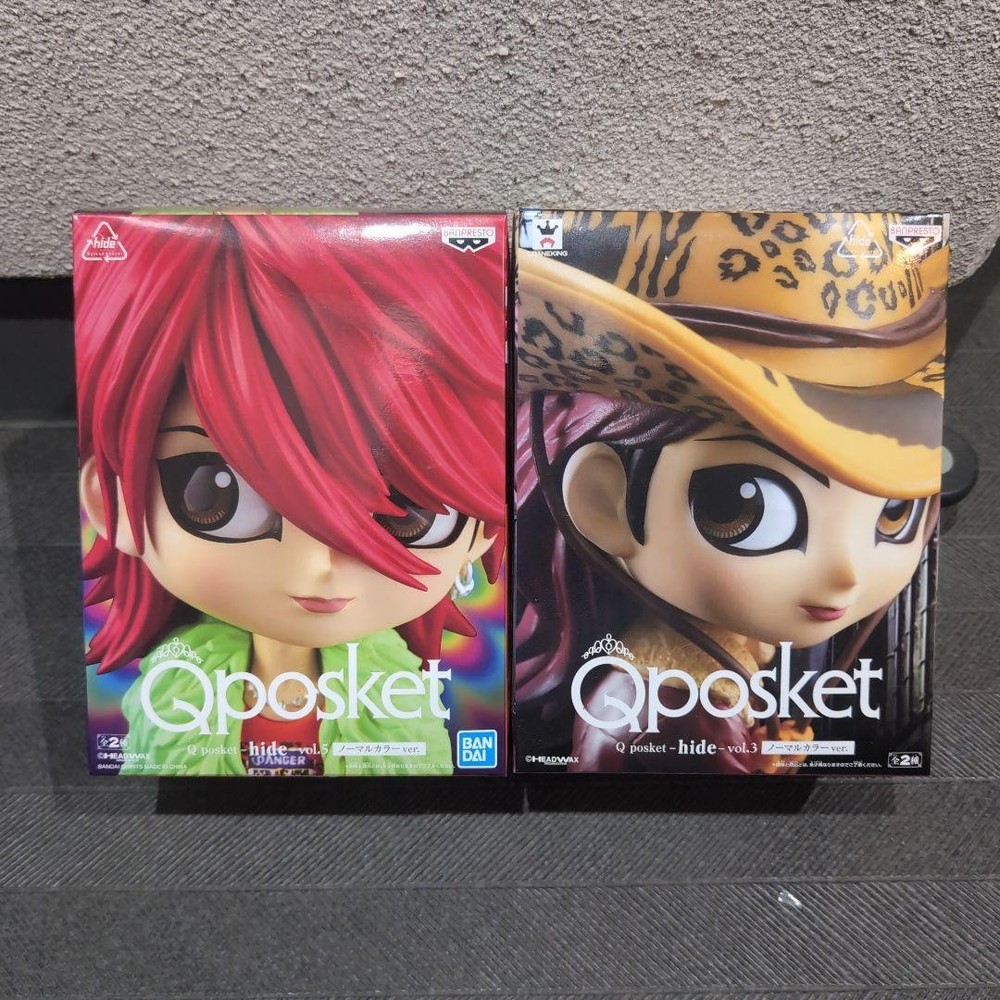 hide figure set of 2