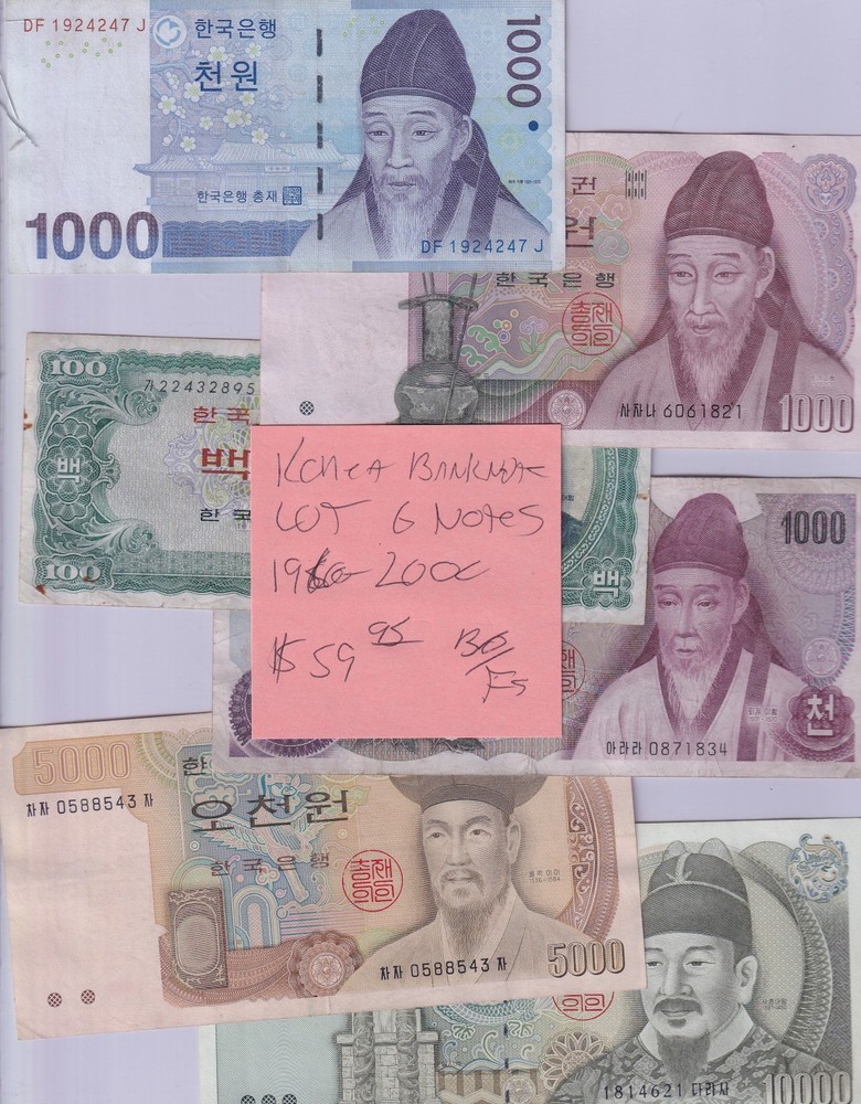Korea 6 Note Set 1960-2000