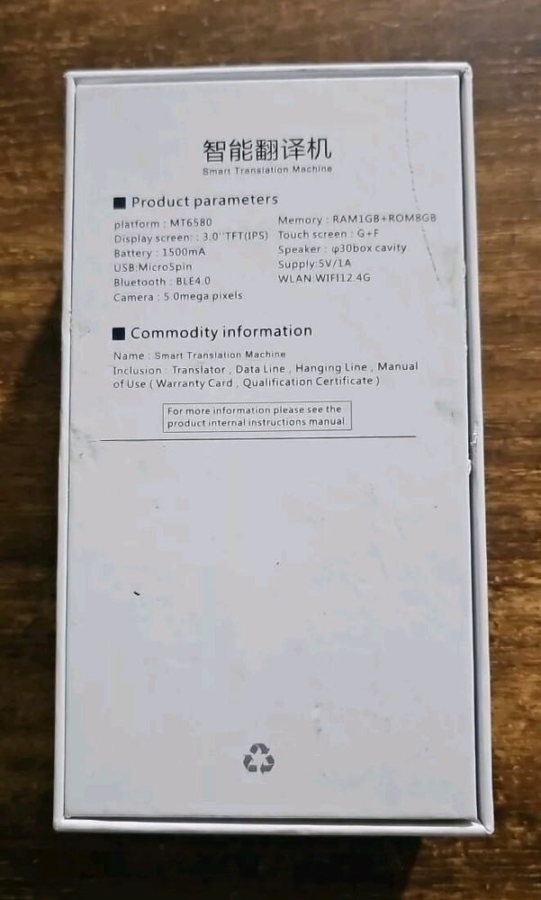 Smart Translation Machine