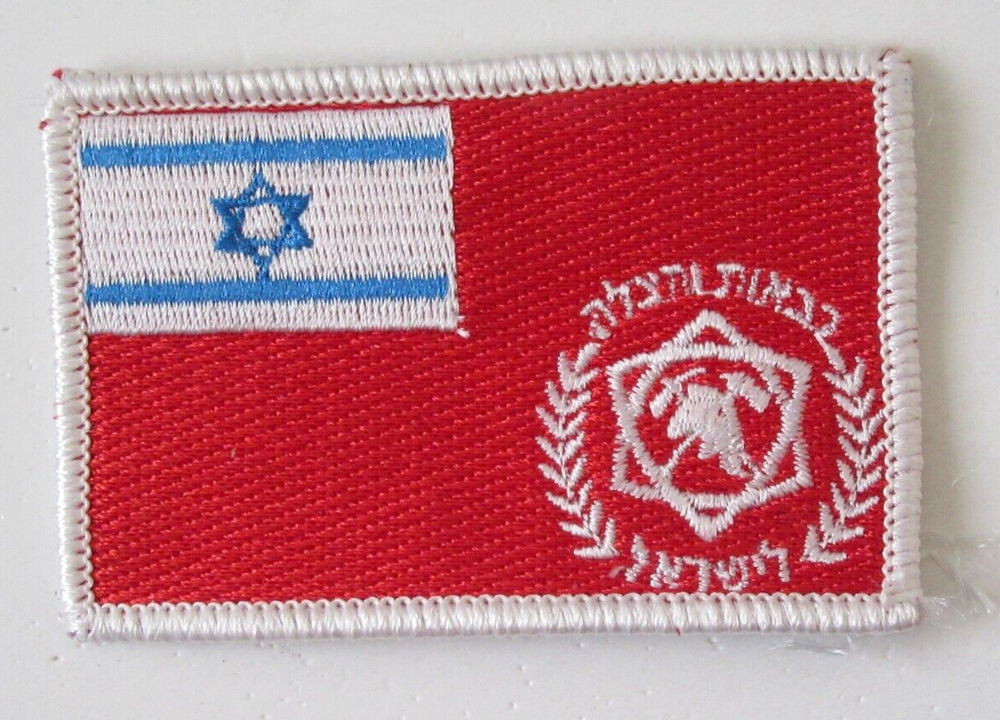 Israel Firefighting and Rescue Official Flag Patch