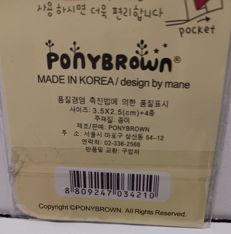 Side-it Notes By Pony Brown