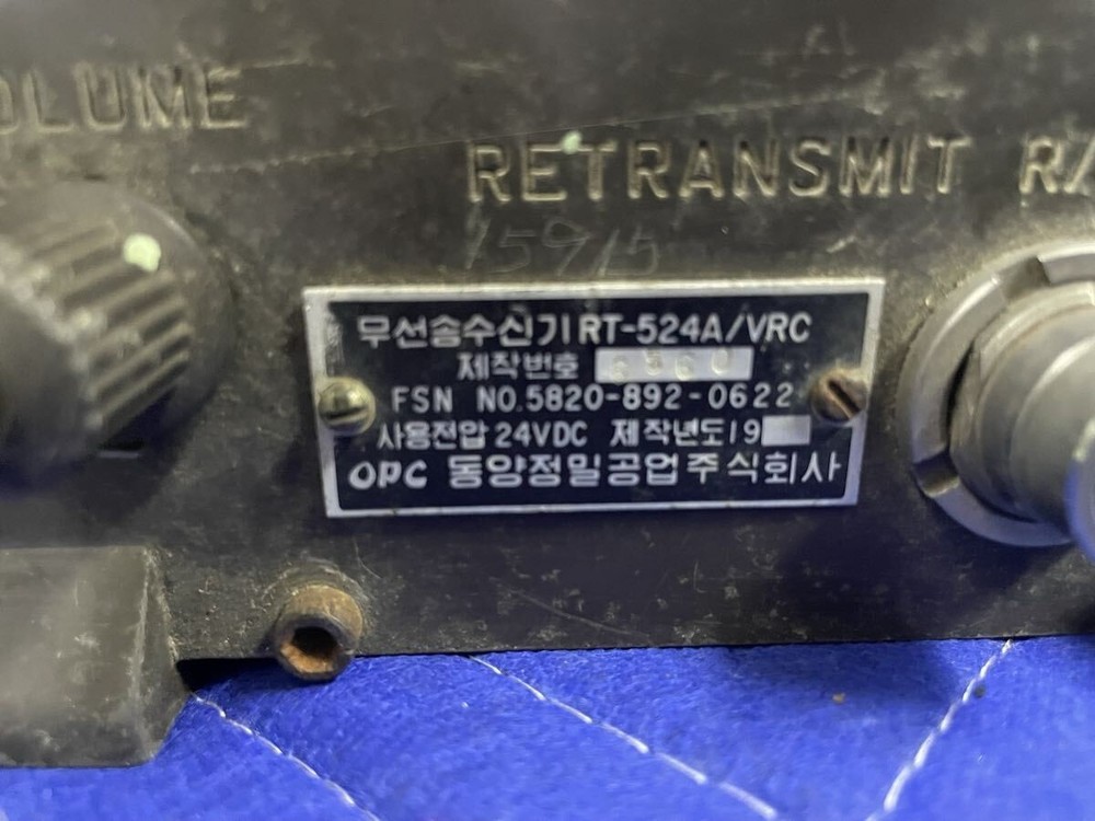 RECEIVER TRANSMITTER RADIO RT-524 RT-524A/VRC #29