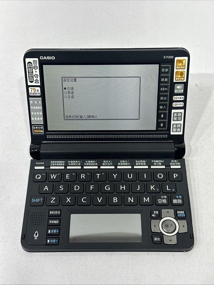 Casio E-F200 electronic dictionary