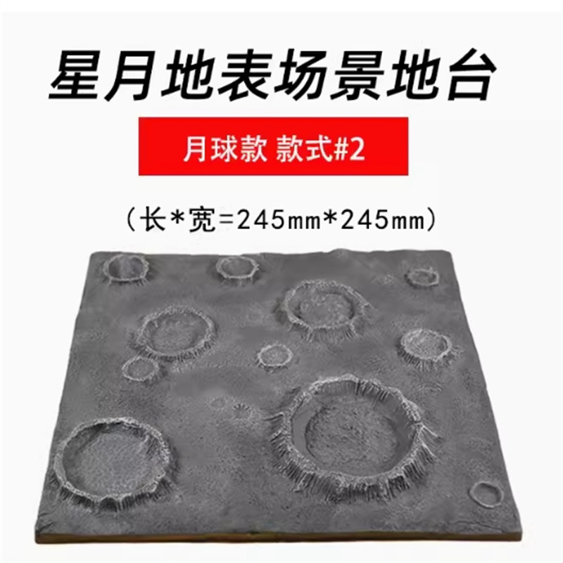 Simulation Miniature Sand Table Model Space Moon Mars Scene Resin Display Base