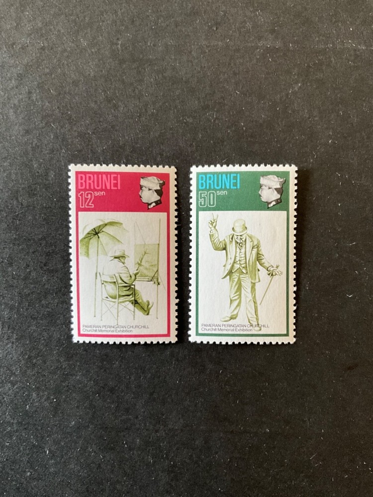 Stamps Brunei Scott #192-3 never hinged