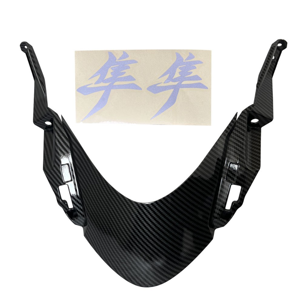 Carbon Look Windshield Front Windscreen Fairing For GSXR 1300 GSX-R 2021-2025