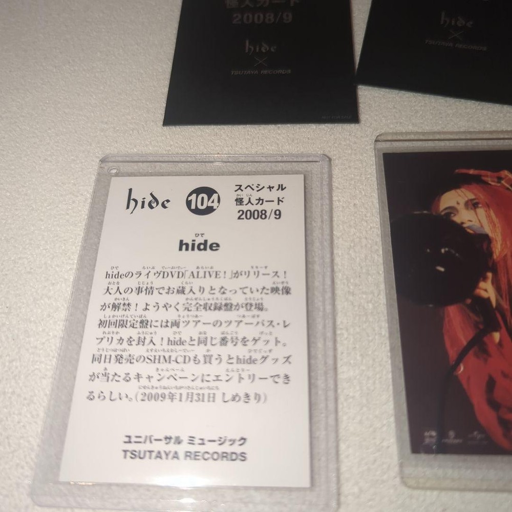 hide monster card 20089 complete set