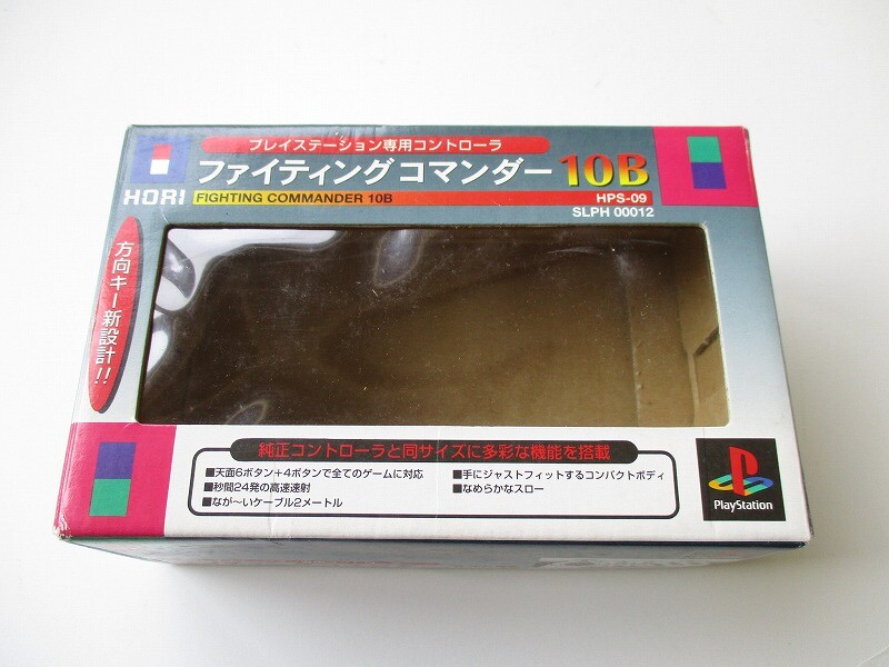 PlayStation 1 Fighting Commander 10B controller JP