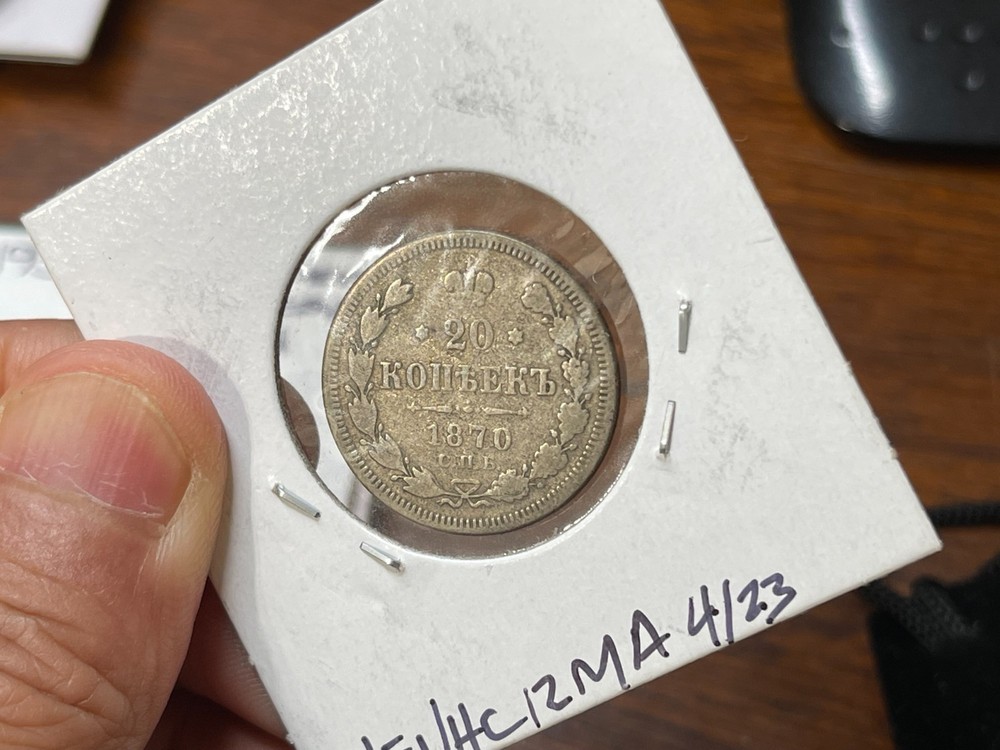 1870 Russia 20 Kopeks Silver Coin