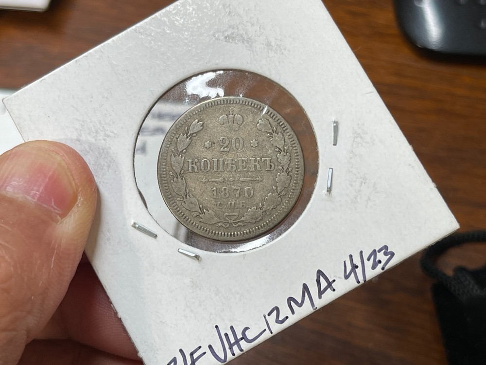 1870 Russia 20 Kopeks Silver Coin