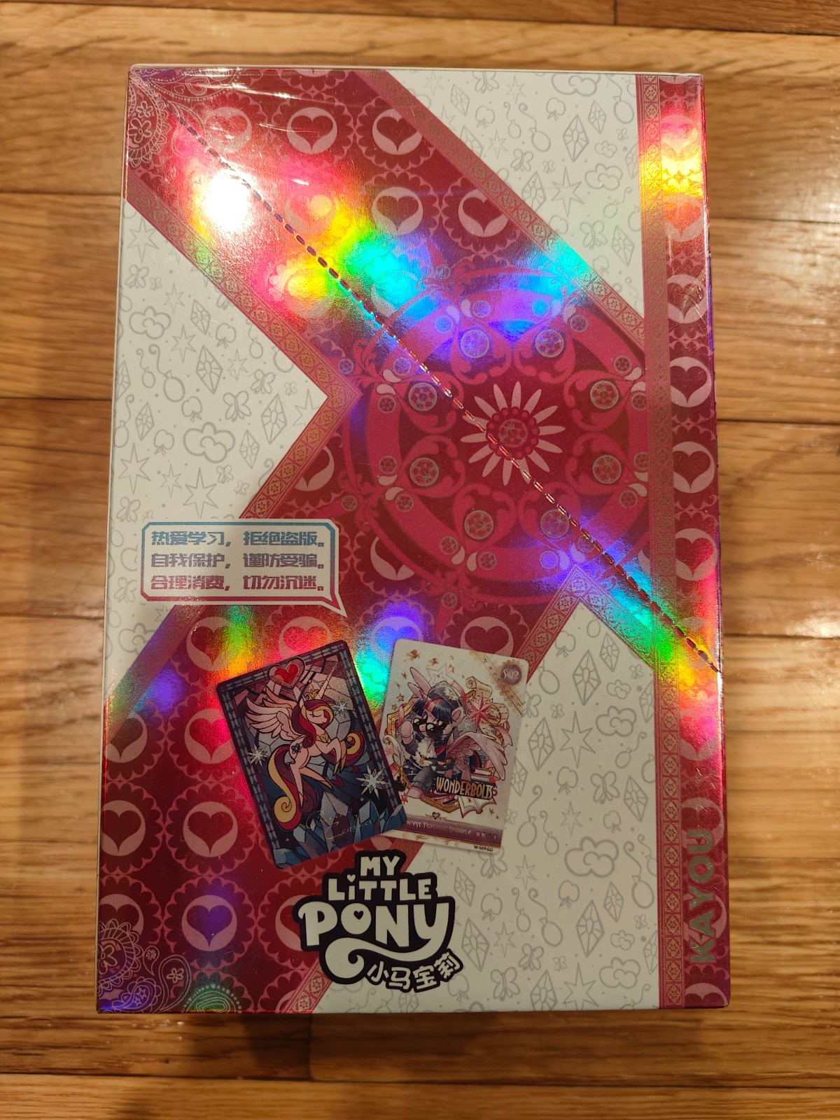 My Little Pony KAYOU HUIYUE Series 4 Trading Cards 18 Packs NEW US Seller