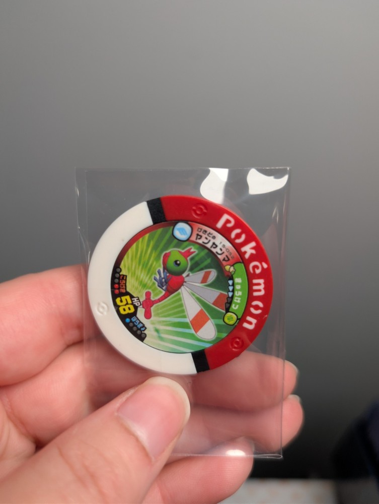 Pokemon Yanma Battrio Coin