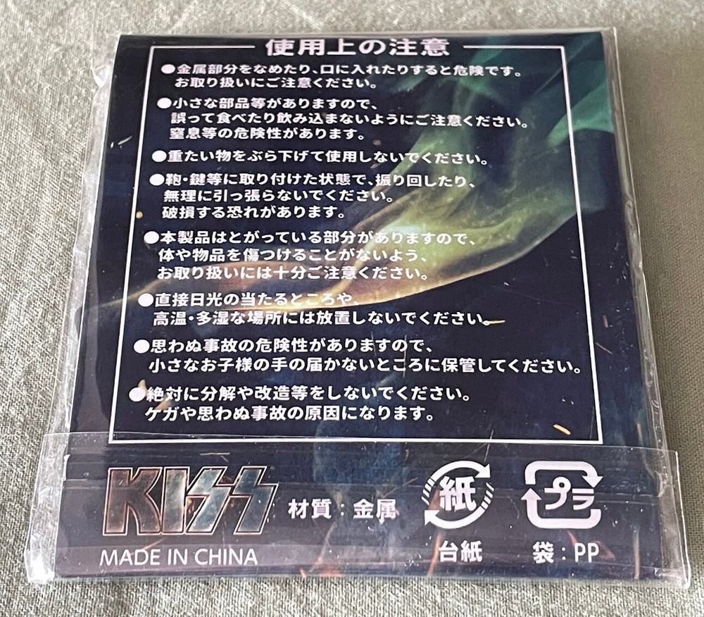 NEW! $0 ship! Kiss JAPAN 2019 tour KEYCHAIN official GENE SIMMONS others listed