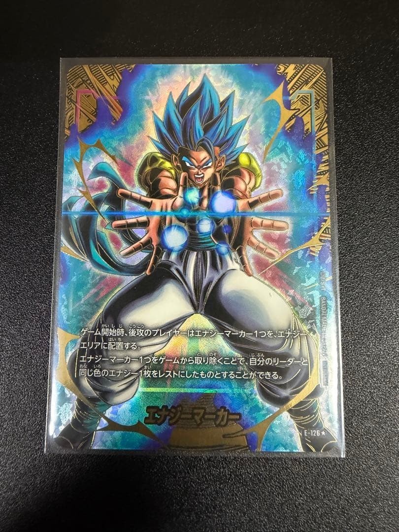 Dragon Ball Super Energy Marker 2nd Anniversary Edition - 5 set [Parallel]