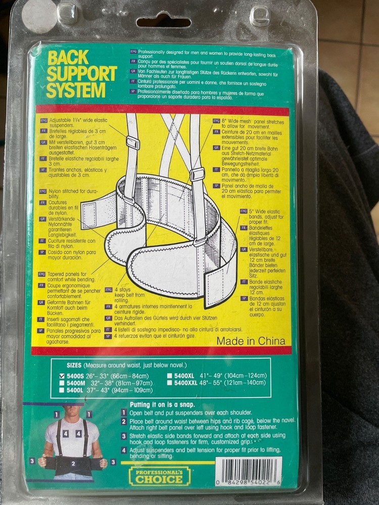 PROFESSIONALS CHOICE 5400S BACK SUPPORT SYSTEM