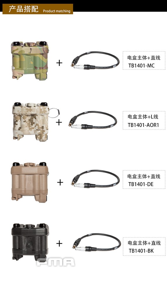 FMA helmet accessories PVS31 IR infrared strobe battery box function version