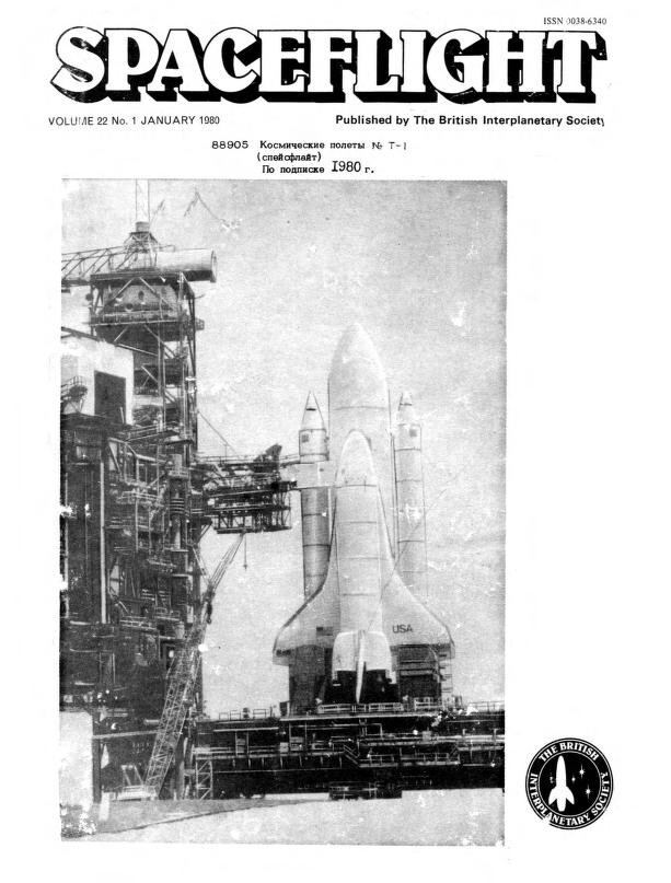 SPACEFLIGHT MAGAZINE 152 Classic Issue Collection On USB Thumb Drive